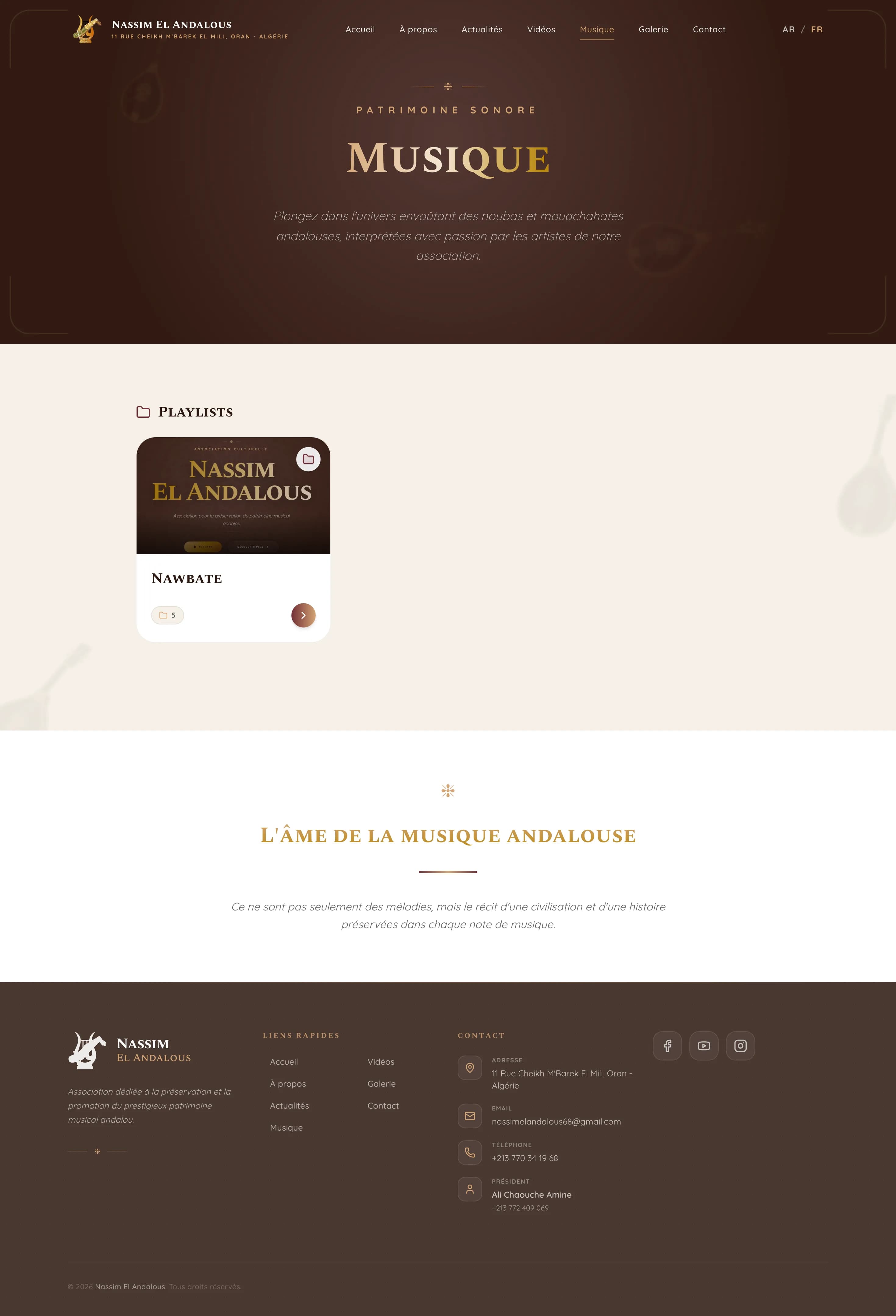 Nassim El Andalous — screenshot 3