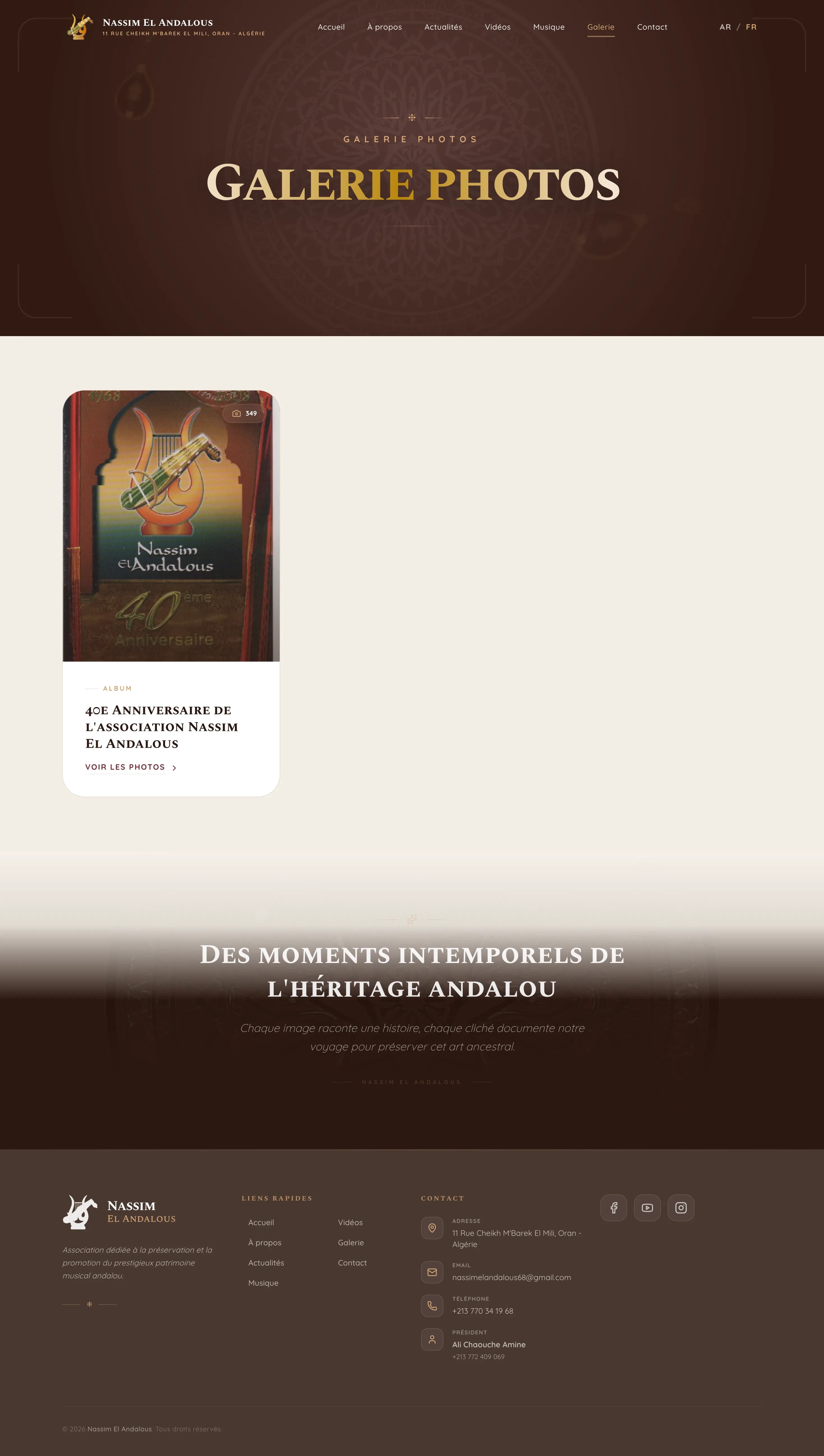 Nassim El Andalous — screenshot 4
